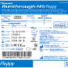 Cuerda de Angioplastia Runthrough™ NS TERUMO - Angioplastia Coronaria