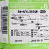 Introductor Radial Largo Terumo