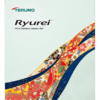 Balón Coronario SC Ryurei Terumo Terumo - Angioplastia Coronaria